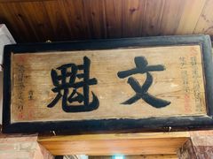 -剥皮寮历史街区