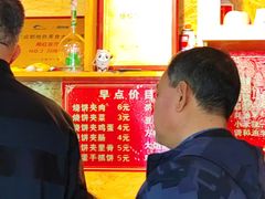 -恒源小面(憩园小区店)