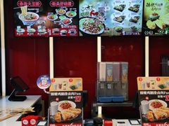 -永和大王(茉莉上新·军博店)