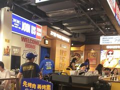 -阿亲家·韩式无限烤肉(春熙路店)