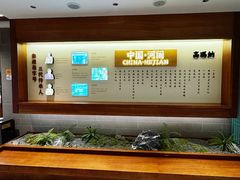 -高玛纳驴肉火烧(河间总店)