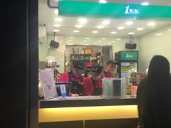 门面-1点点(领事馆店)