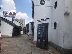 -衣裳街历史文化街区