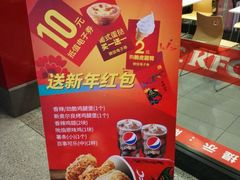 -肯德基(中华路店)