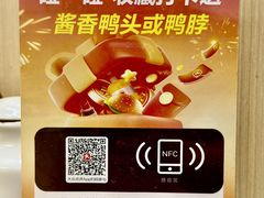-鸭小妹鸭血粉丝(老门东店)