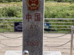 -图们国门景区