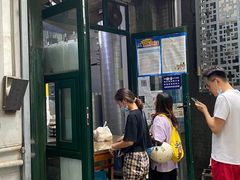 -天泽祥·鼓楼馒头(鼓楼店)