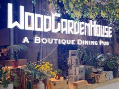 -Wood Garden(合生汇店)
