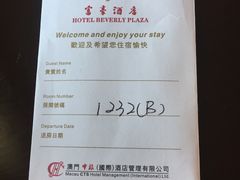 -澳门富豪酒店