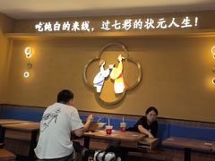 -状元王过桥米线(黄埔至泰广场店)