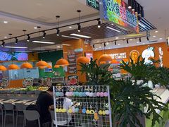 -大橘元自助回转火锅(天河新天地店)