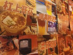 -囍福咖啡(这有山店)