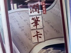-剧狐剧本杀(徐汇1号店)