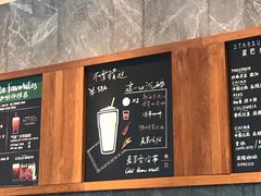 -星巴克臻选(南京艾尚天地店)