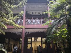 -乌镇东栅景区-茅盾故居