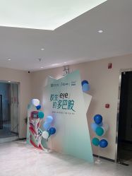 -北京楚诺医疗美容