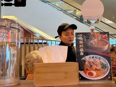 -寸屋拉面(凯德晶萃店)