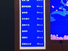 -幸福花欢乐世界(东辰广场A座店)