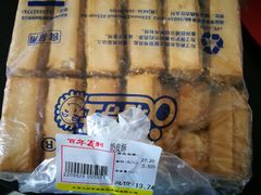 -百年义利(福长街店)