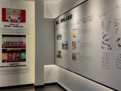 -镇江中国醋文化博物馆