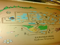 -中铁花水湾四季温泉谷