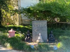 -普陀山雷迪森庄园