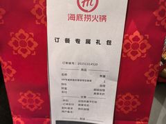 -海底捞火锅(老城根店)