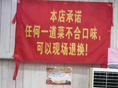 -瑶记海鲜餐厅(西涌店)