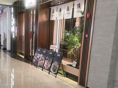 -福田卓悦INTOWN购物中心