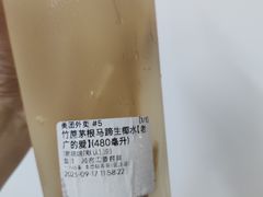 -一方四季·草本轻养茶(区庄店)