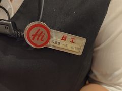 -海底捞火锅(勒泰店)