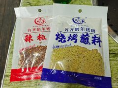 蘸料-米家(齐市总店)