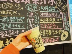 -花姨·老电影院果汁冰(88号店)