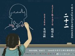 -金逸影城(哥伦布店)
