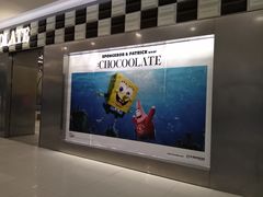 -凯德广场(学府店)