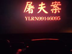 -CGV影城(广州K11店)