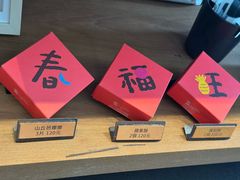 -微热山丘(台北民生公园门市店)