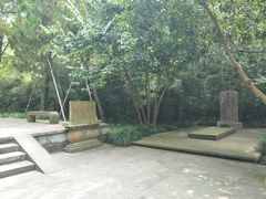 -杭州西湖风景名胜区-章太炎纪念馆