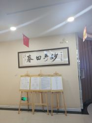 -希思特医疗美容医院