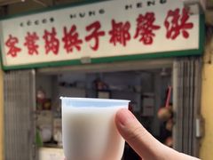 -洪馨椰子