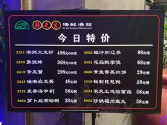 -苏先生海鲜渔庄(金桥店)