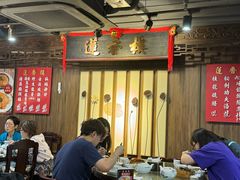 -香港蓮香樓(中環店)