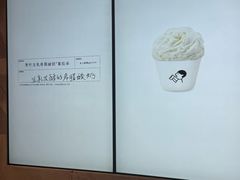 -喜茶(上海打浦桥日月光gelato lab+店)