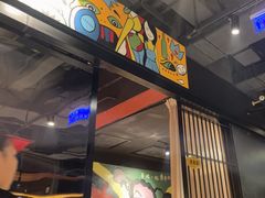 -AK47烤羊腿串吧(柳浪家园店)