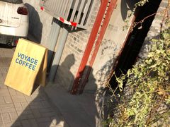 -VOYAGE COFFEE(北锣鼓巷店)