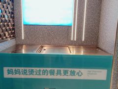 -半天妖烤鱼(槐房万达店)