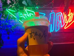 -贰麻酒馆(1912店)