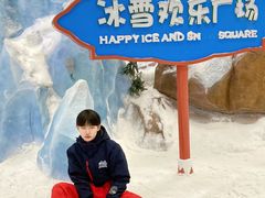 -长沙湘江冰雪世界