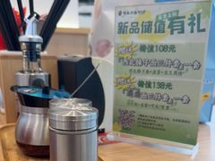 -武圣羊汤·西北面(安德路店)
