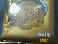 -来伊份(闻喜路三店)